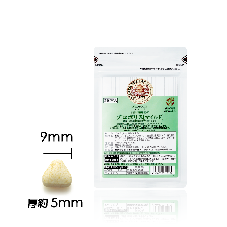 【團購】蜂膠錠(鳳梨口味) 袋裝 240粒入 x3